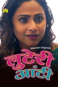 Luteri Aunty (2024) MasTram Original Short Film Poster