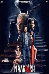 Maarich (2022) Bollywood Hindi Movie Poster