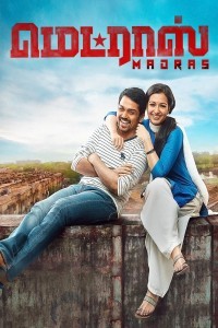 Madras (2014) South Indian Hindi Dubbed Poster