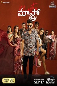 Maestro (2021) South Indian Hindi Dubbed Poster
