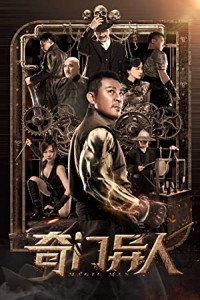Magic Man (2022) Hollywood Hindi Dubbed Poster