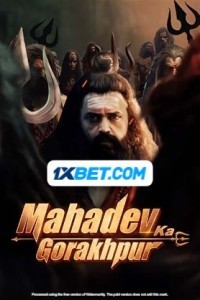 Mahadev Ka Gorakhpur (2024) Bollywood Hindi Movie Poster