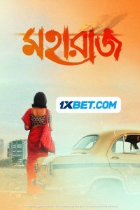 Maharaaj (2024) Bengali Movie Poster