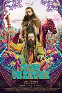 Mahaveeryar (2022) South Indian Hindi Dubbed Poster