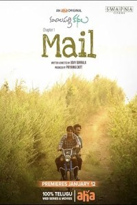 Mail (2021) South Indian Hindi Dubbed Poster