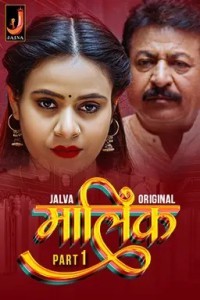 Malik (2024) Season 1 Jalva Web Series Poster
