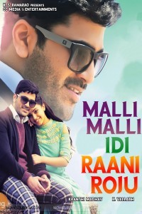 Malli Malli Idi Rani Roju (2015) South Indian Hindi Dubbed Poster