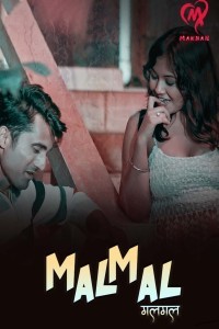 Malmal (2025) Season 1 Makhan Web Series Poster