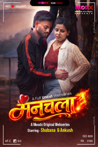 Manchala BTS (2026) S01 MoodX Hindi Unrated Webseries Poster