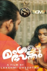 Mangalam Bhavanthu (2025) Sigma Original Short Film Poster