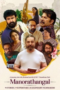 Manorathangal (2024) Hindi Season 01 Poster
