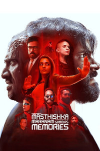 Masthishka Maranam (2026) Hindi Dubbed Movie Poster