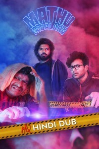 Mathu Vadalara (2019) Hindi Dubbed Movie Poster