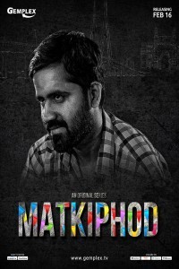 Matkiphod (2021) Gemplex Original Short Film Poster