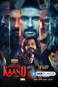 Matsya Kaand (2021) Season 01 Web Series Poster