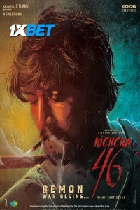Max (2024) South Indian Hindi Dubbed Poster
