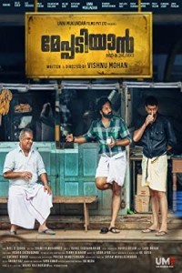 Meppadiyan (2022) South Indian Hindi Dubbed Poster