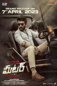 Meter (2023) South Indian Hindi Dubbed Poster