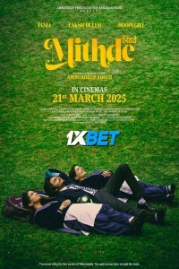 Mithde (2025) Punjabi Movie Poster
