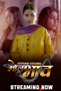 Mol Bhaav (2024) Season 1 HitPrime Web Series Poster