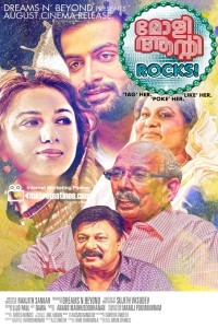 Molly Aunty Rocks (2012) South Indian Hindi Dubbed Poster