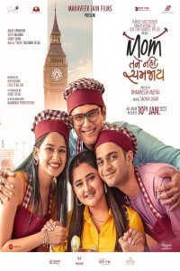 Mom Tane Nai Samjay (2025) Gujarati Movie Poster