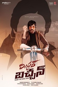 Mr. Bachchan (2024) South Indian Hindi Dubbed Poster