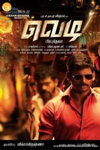 Mr Antony (Vedi) (2023) South Indian Hindi Dubbed Poster