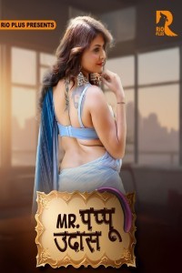 Mr Pappu Uddas (2024) Season 1 RioPlus Web Series Poster