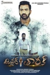 Mr Tharak (2022) South Indian Hindi Dubbed Poster