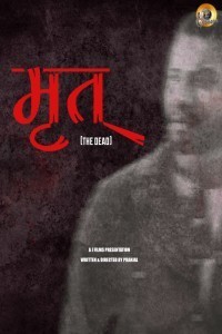 Mrit (2023) Bollywood Hindi Movie Poster