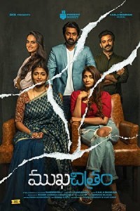 Mukhachitram (2022) South Indian Hindi Dubbed Poster