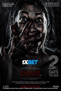 Murmur (2025) South Indian Hindi Dubbed Poster