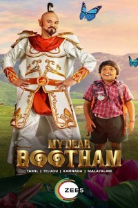 My Dear Bootham (2022) South Indian Hindi Dubbed Poster