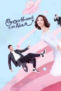 My Girlfriend Is An Alien (2019) Web Series Poster