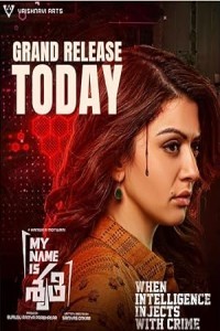 My Name Is Shruthi (2023) South Indian Hindi Dubbed Poster