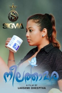 Neelathamara (2025) Season 1 Sigma Web Series Poster