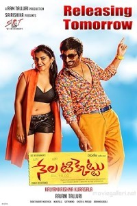Nela Ticket (2018) South Indian Hindi Dubbed Poster