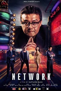 Network (2019) Bengali Movie Poster