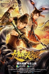 Nine Braid Fox (2021) Hollywood Hindi Dubbed Poster