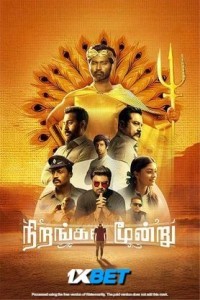 Nirangal Moondru (2024) South Indian Hindi Dubbed Poster