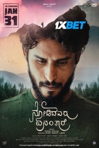 Nodidavaru Enanthare (2025) Hindi Dubbed Poster