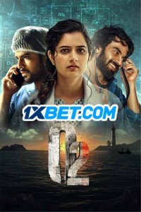 O2 (2024) South Indian Hindi Dubbed Poster