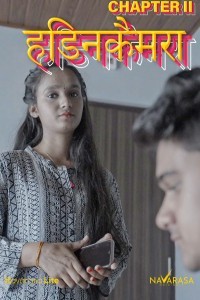Oli Camera 2 (2025) NavaRasa Original Short Film Poster