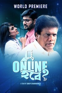 Online Habe (2024) Bengali Movie Poster
