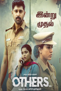 Others (2025) Hindi Dubbed Movie Poster