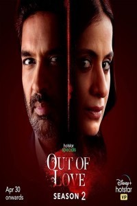 Out of Love (2021) Hindi Season 02 Poster