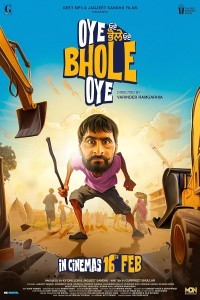 Oye Bhole Oye (2024) Punjabi Movie Poster