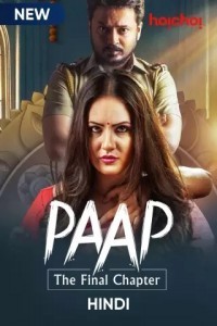 Paap (2021) Season 2 Web Series Poster