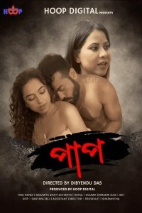 Paap (2024) Hoop Original Short Film Poster